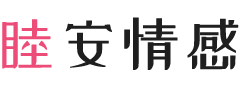 河南郑州女性情感咨询